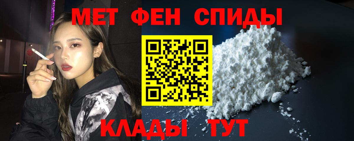 Amphetamine Premium Дальнереченск