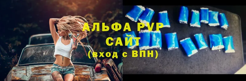 A-PVP Crystall  Дальнереченск 