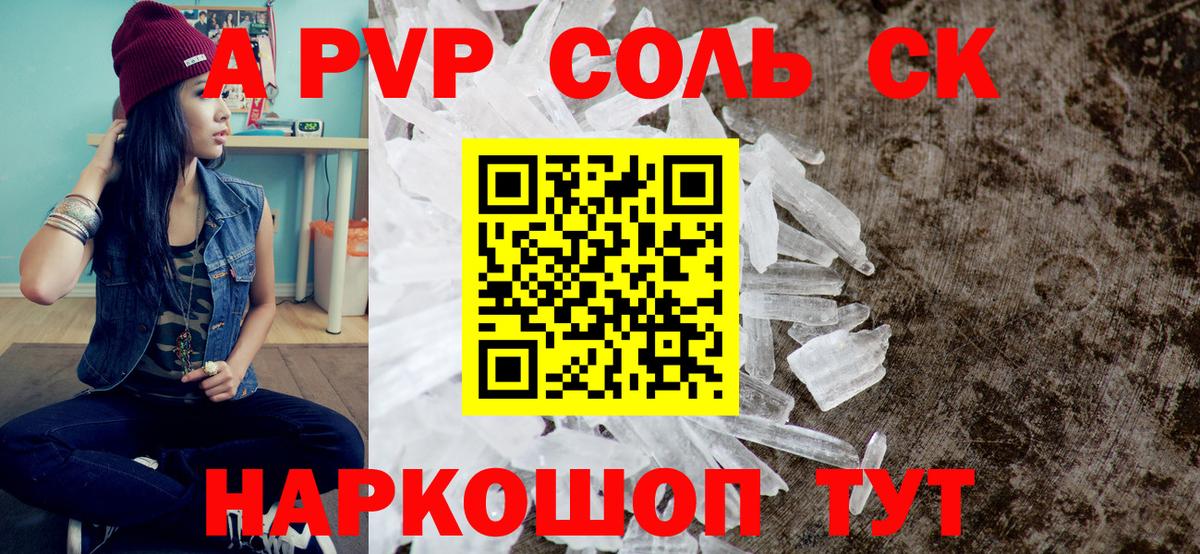 A PVP СК  Вход с VPN  APVP СК  Дальнереченск 