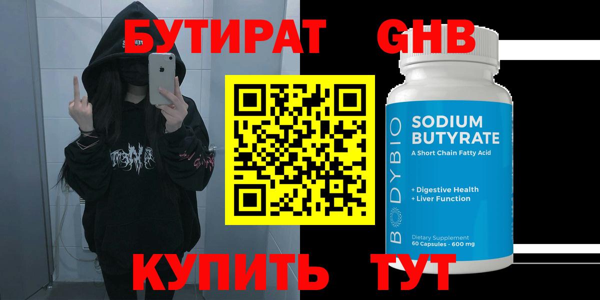 Лсд 25 Дальнереченск