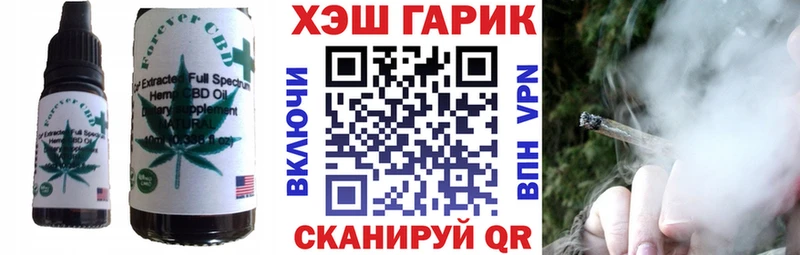 Cannafood конопля  блэк спрут рабочий сайт  Дальнереченск 