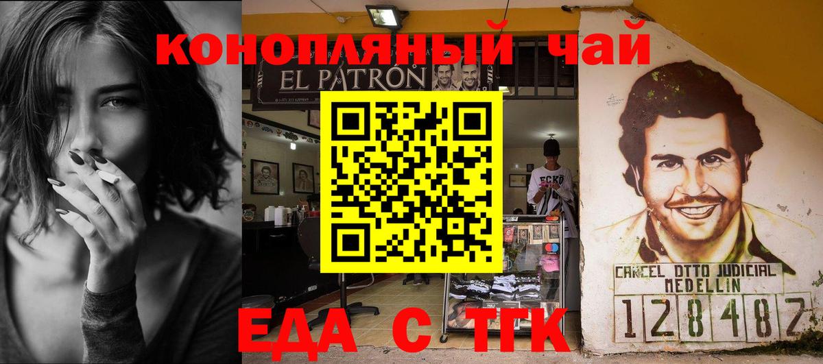 MDMA  Бошки Шишки  Мяу-Мяу  СОЛЬ CK  Дальнереченск  Гашиш  Вход с VPN 