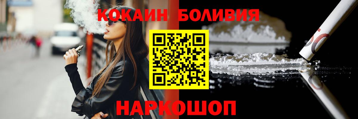 COCAIN 98%  как найти закладки  Вход с VPN  Дальнереченск  COCAIN 97% 