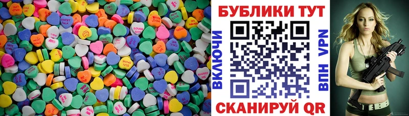 ЭКСТАЗИ 99%  Дальнереченск 