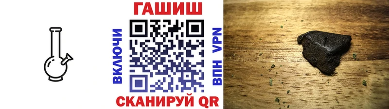 OMG вход  Дальнереченск  ГАШИШ индика сатива 