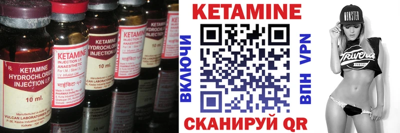 Кетамин VHQ закладка Дальнереченск