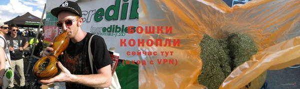 мефедрон VHQ Новодвинск