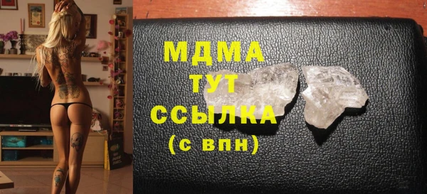 кристаллы Новозыбков