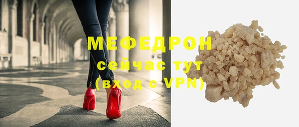 мефедрон VHQ Новодвинск