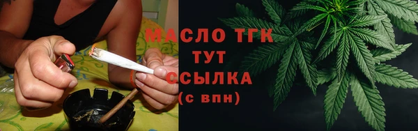 кристаллы Новозыбков