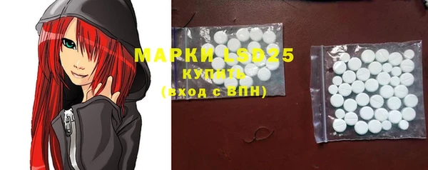 MDMA Бикин