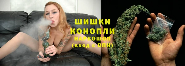 кристаллы Новозыбков