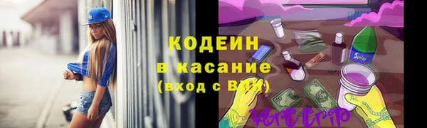 твердый Новокубанск