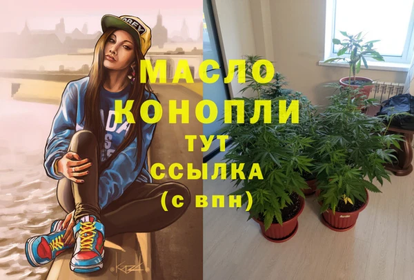 дистиллят марихуана Волосово