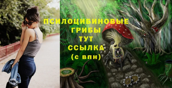 мефедрон VHQ Новодвинск
