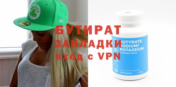 мефедрон VHQ Новодвинск