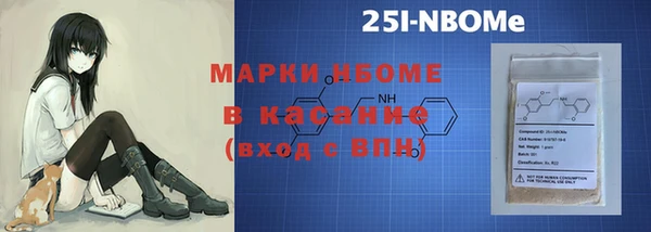 дурь Нефтекумск