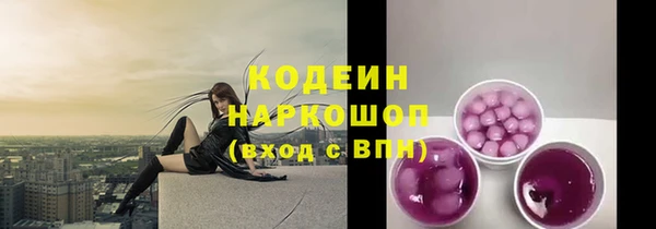мефедрон VHQ Новодвинск