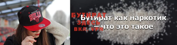 твердый Новокубанск
