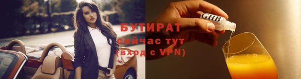 мефедрон VHQ Новодвинск