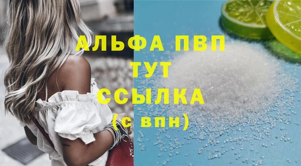 мефедрон VHQ Новодвинск