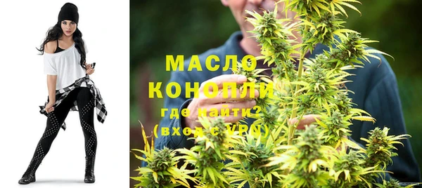 стафф Беслан