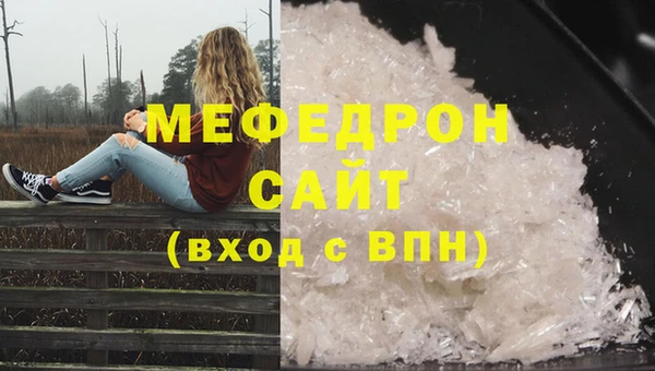 кристаллы Новозыбков