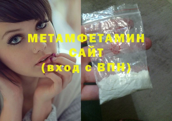 кристаллы Новозыбков