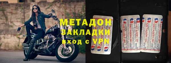 кристаллы Новозыбков