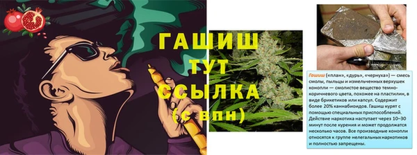 мефедрон VHQ Новодвинск