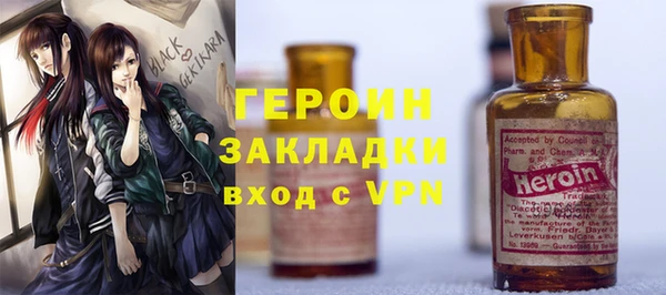 кристаллы Новозыбков