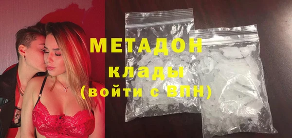 гашик Билибино