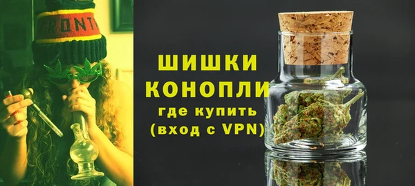 кристаллы Новозыбков
