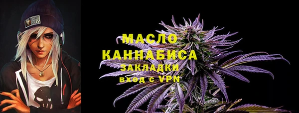 мефедрон VHQ Новодвинск