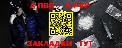 твердый Будённовск