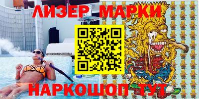 альфа пвп Бузулук