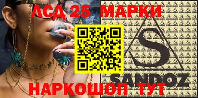 соль ск Абакан