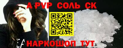 альфа пвп Бузулук
