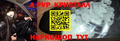 альфа пвп Бузулук