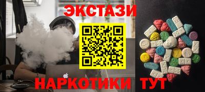 альфа пвп Бузулук