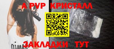 твердый Будённовск
