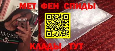 альфа пвп Бузулук