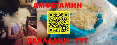 COCAINE Абинск