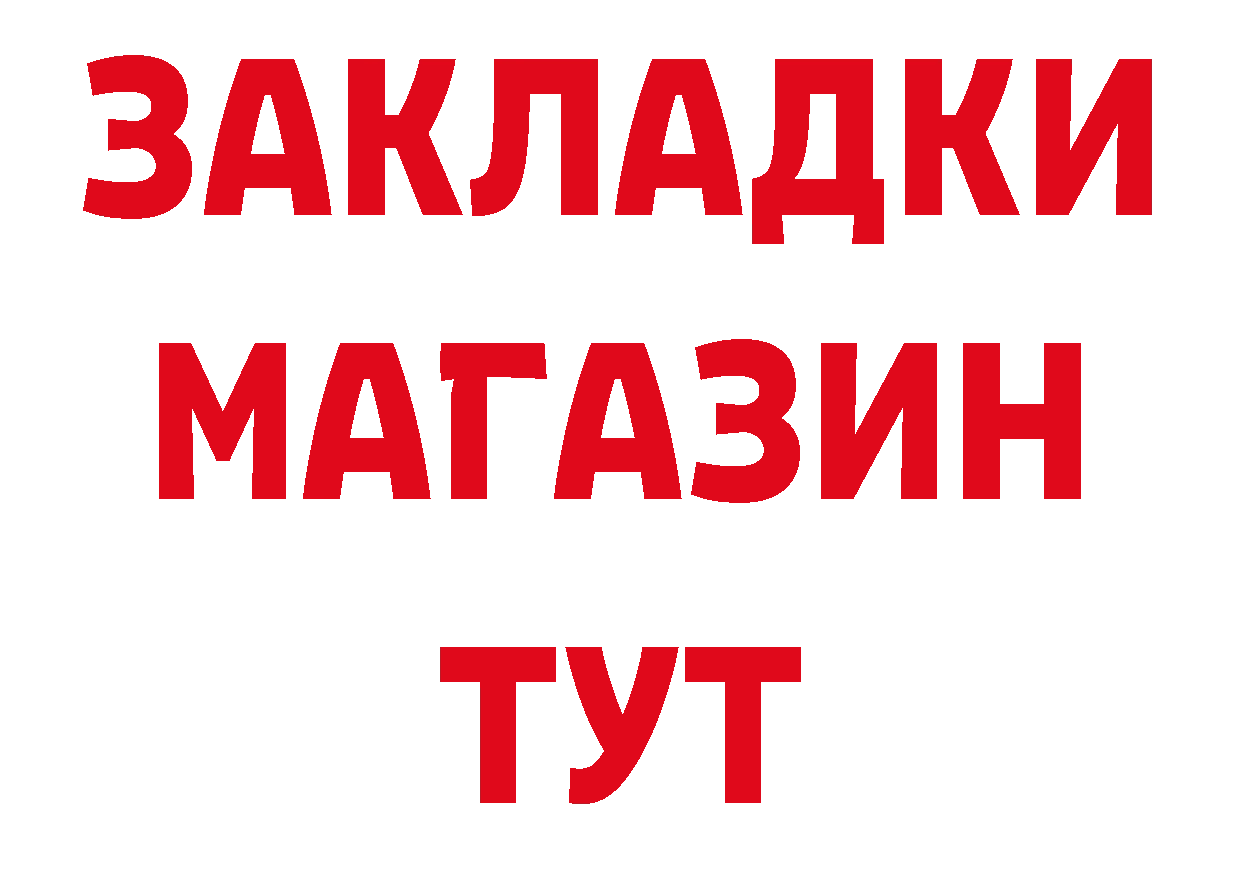 МЕТАМФЕТАМИН пудра зеркало это блэк спрут Дальнереченск