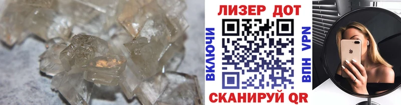 Лсд 25 экстази ecstasy Дальнереченск