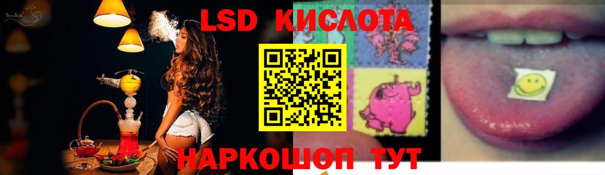 Дальнереченск  Лсд 25 экстази кислота  Вход с VPN 