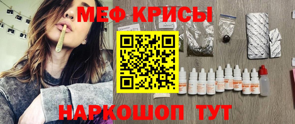 Мефедрон мука  Вход с VPN  Дальнереченск  где найти   МЯУ-МЯУ мяу мяу  МЯУ-МЯУ 