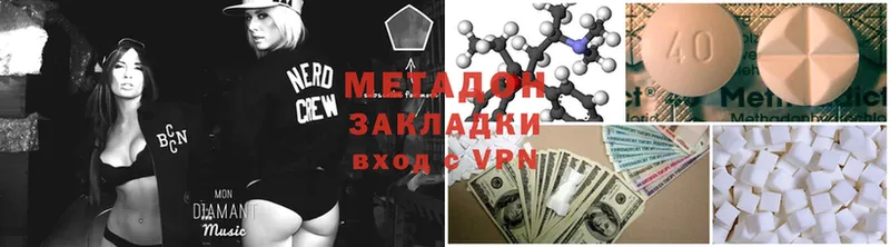 МЕТАДОН VHQ  кракен ONION  Дальнереченск 