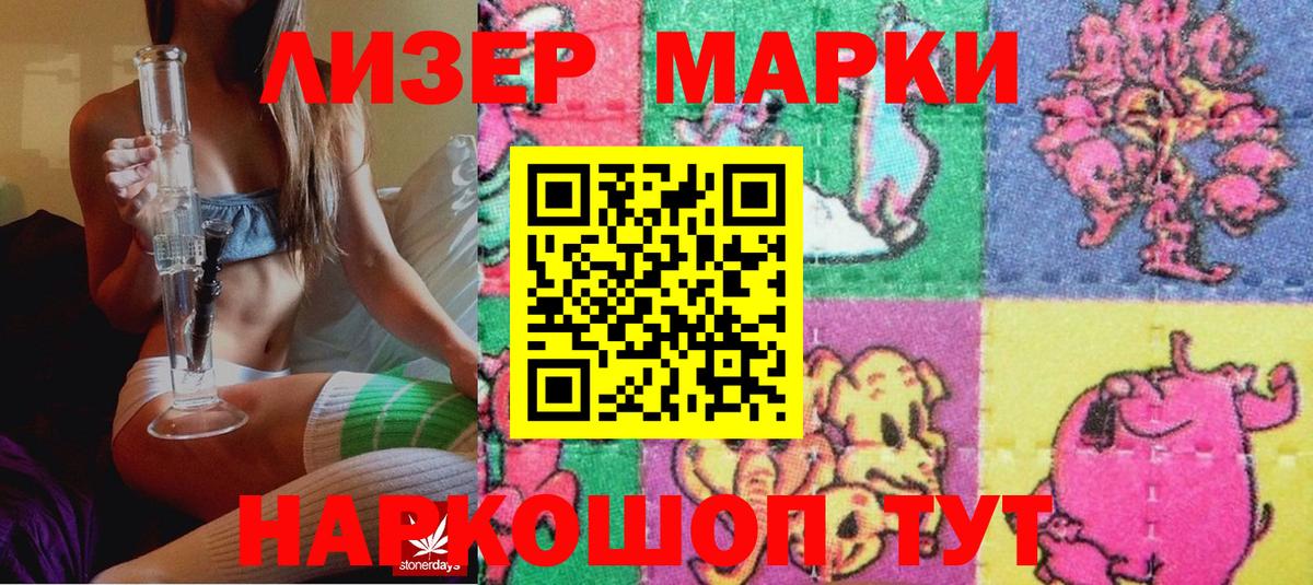 Гашиш  Кокаин  LSD-25  Меф МЯУ МЯУ кристаллы  МЕФ  Дальнереченск  Вход с VPN  Марихуана 