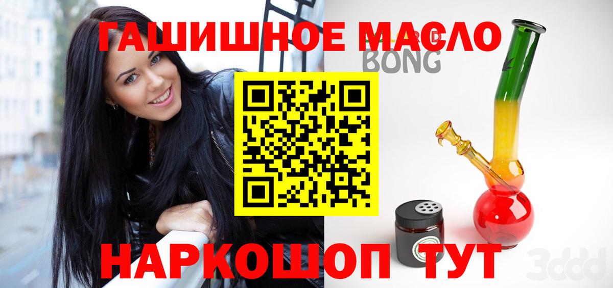ТГК вейп Дальнереченск